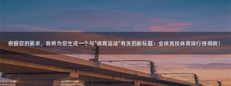 米兰体育官网下载招商电话号码是多少号：根据您的要求，我将为您
