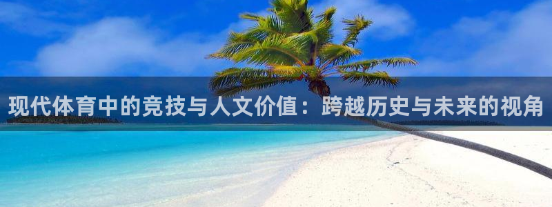 米兰体育官网下载开户
