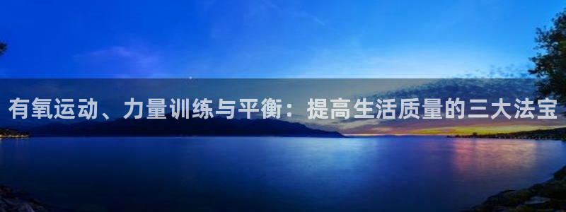 米兰体育官网下载开户