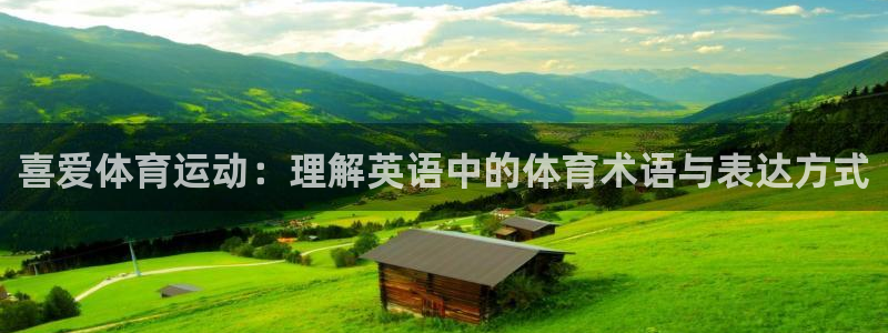 米兰体育官网下载