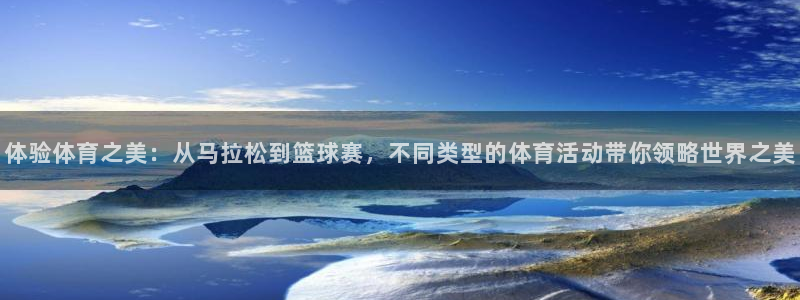 米兰体育官网下载平台注册要钱吗是真的吗