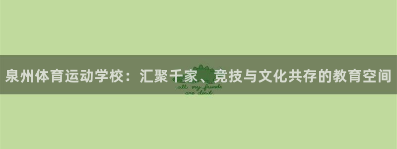米兰体育官方正版app娱乐首页官网下载