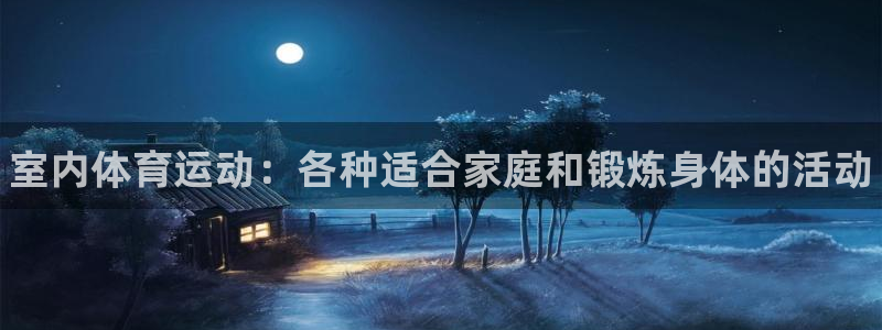 米兰体育官网下载